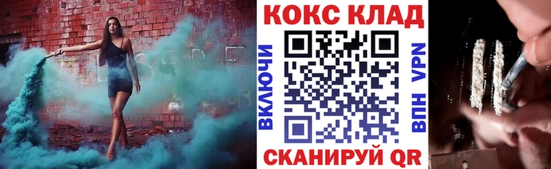 Наркотические вещества Невинномысск АМФЕТАМИН  COCAIN  Гашиш  Меф мяу мяу  Марихуана  Псилоцибиновые грибы  Альфа ПВП 