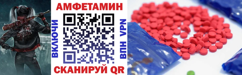 АМФ Розовый  Невинномысск 