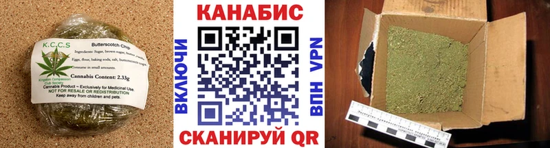 где найти   Невинномысск  Печенье с ТГК конопля 
