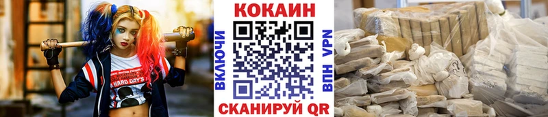 omg ТОР  купить наркоту  Невинномысск  Кокаин Колумбийский 