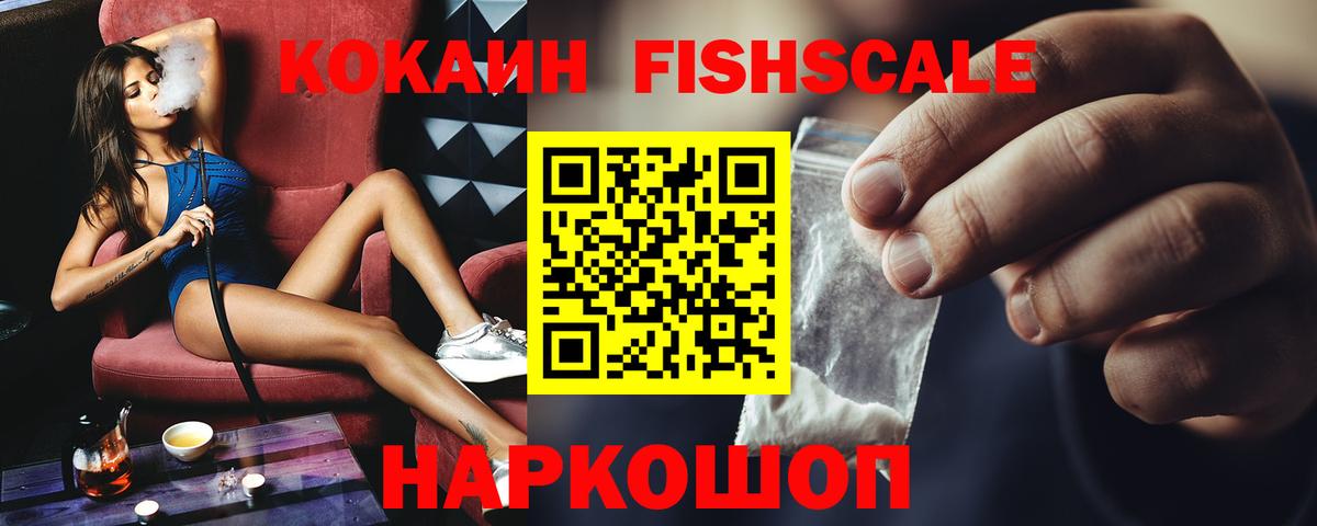 дарнет шоп  Вход с VPN  КОКАИН Боливия  Невинномысск  Кокаин 99% 