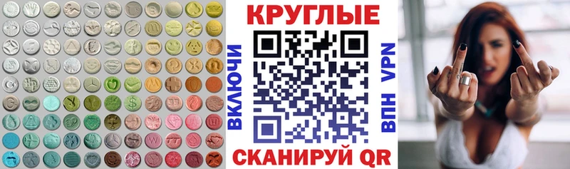 маркетплейс Telegram  hydra как войти  Невинномысск  как найти   Ecstasy 280мг 