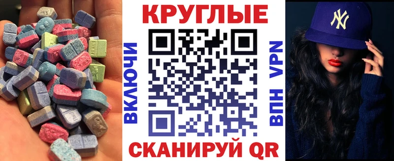 Ecstasy Punisher Невинномысск