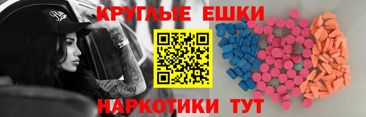 Невинномысск  Экстази диски  Вход с VPN 