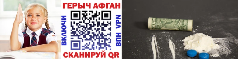 ГЕРОИН гречка  дарнет шоп  Невинномысск 