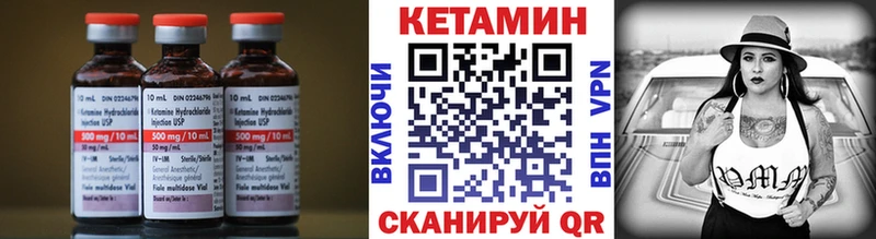 закладки  Невинномысск  Кетамин ketamine 