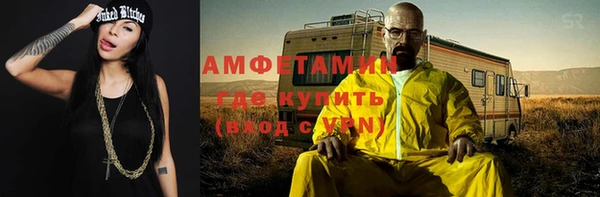 дистиллят марихуана Алзамай