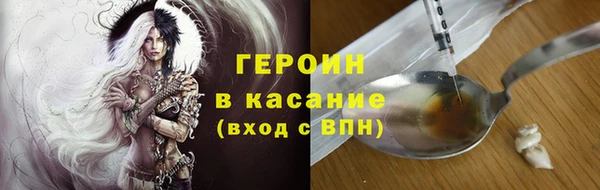 дистиллят марихуана Алзамай