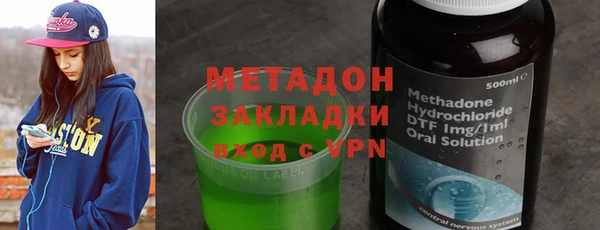 дистиллят марихуана Алзамай