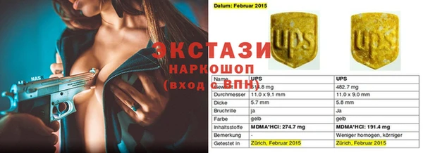 тгк Алексеевка