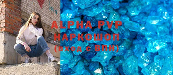 героин Алексин