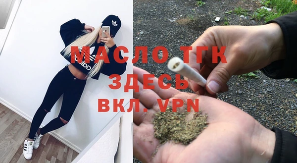 дистиллят марихуана Алзамай
