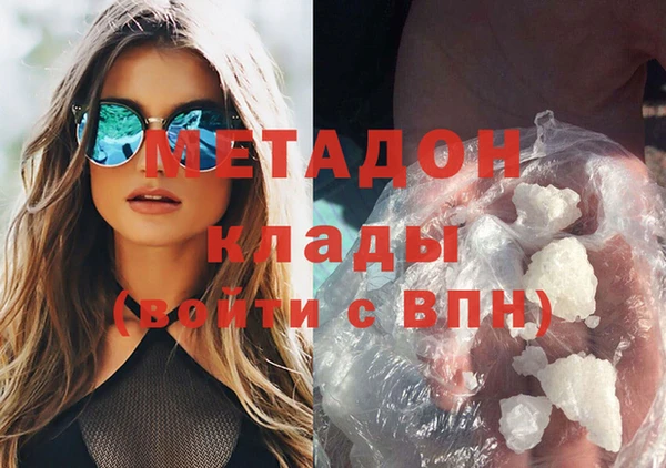 дистиллят марихуана Алзамай