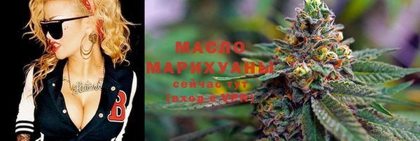 дистиллят марихуана Алзамай