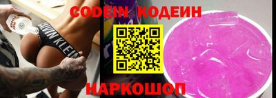 кристаллы Пушкино