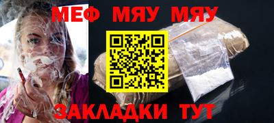 стаф Пыть-Ях