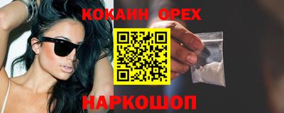 стаф Пыть-Ях
