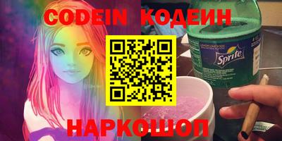 стаф Пыть-Ях