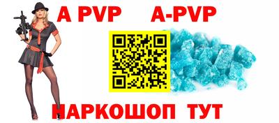 кристаллы Пушкино