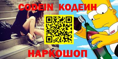 стаф Пыть-Ях