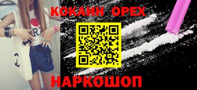 кристаллы Пушкино