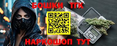 кристаллы Пушкино