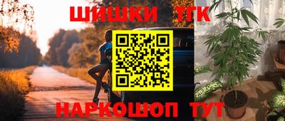 кристаллы Пушкино