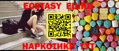 стаф Пыть-Ях