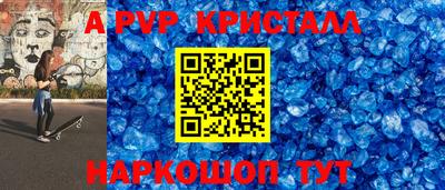 кристаллы Пушкино