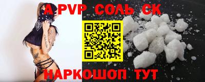 экстази Пугачёв
