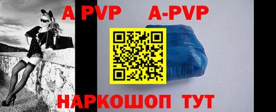 кристаллы Пушкино