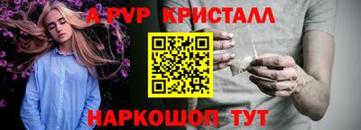 кристаллы Пушкино