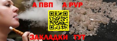 стаф Пыть-Ях