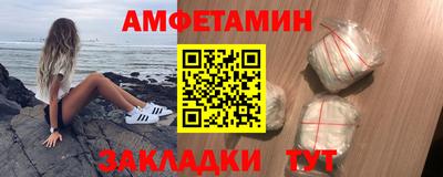 кристаллы Пушкино