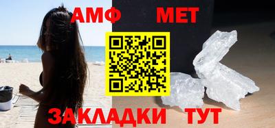 стаф Пыть-Ях