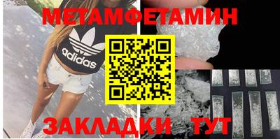 кристаллы Пушкино
