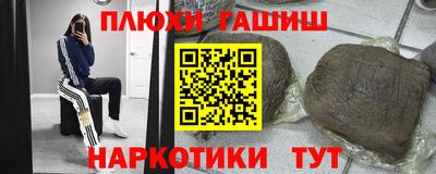 кристаллы Пушкино