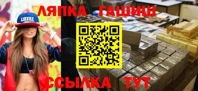 стаф Пыть-Ях