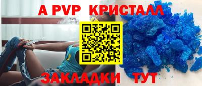экстази Пугачёв