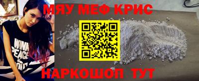 кристаллы Пушкино