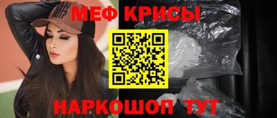 кристаллы Пушкино