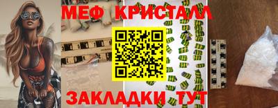 кристаллы Пушкино