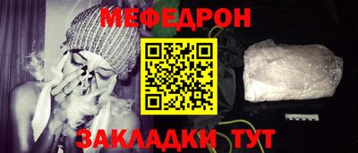стаф Пыть-Ях