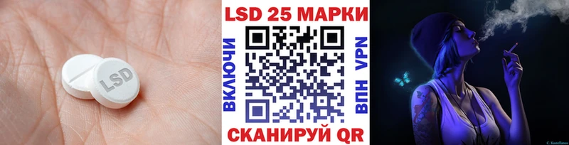 Лсд 25 экстази ecstasy  Невинномысск 