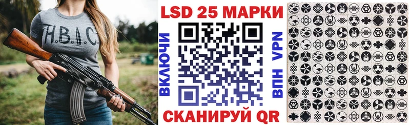купить наркотик  Невинномысск  Марки 25I-NBOMe 1500мкг 