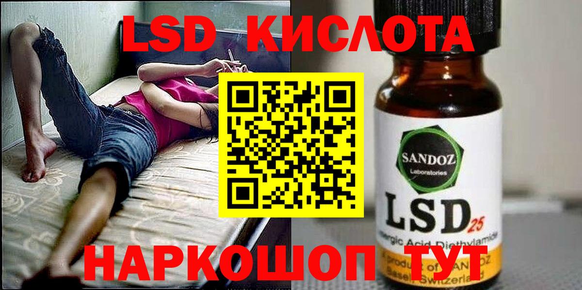 Марки 25I-NBOMe  Вход с VPN  Невинномысск  где купить   Марки NBOMe 1,5мг 