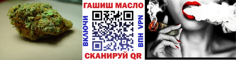 ТГК THC oil  Невинномысск 