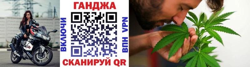 Канабис MAZAR Невинномысск