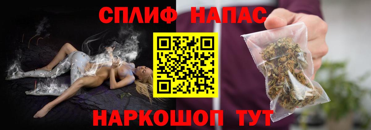 Невинномысск  Марихуана Ganja  Вход с VPN  Марихуана планчик  Канабис OG Kush 